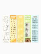 Закладки для книг, картонные 5 шт., шпаргалки «Капибара» - Фото 4