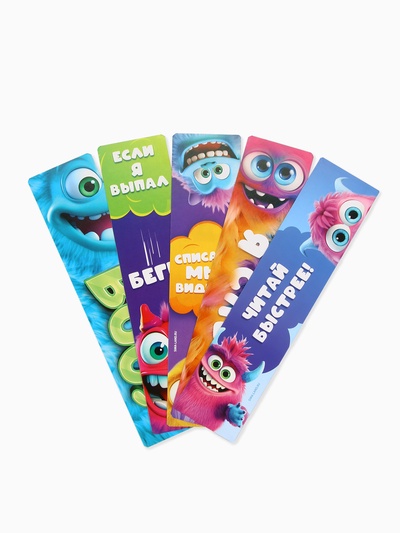 Закладки для книг картонные 5 шт., шпаргалки, Буки Бяки