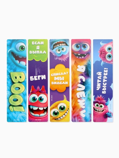 Закладки для книг картонные 5 шт., шпаргалки, Буки Бяки