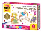 Роспись по дереву "Сказка" (фигурки) Magic ART 05563 10888555 - фото 14598452