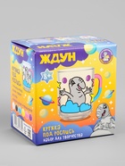Кружка под роспись «Ждун», набор для творчества 10888557 - фото 16523357