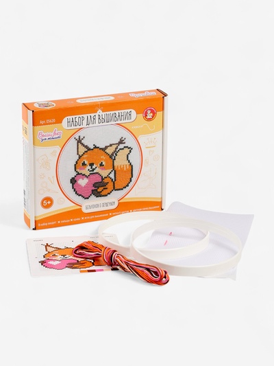 Вышивка крестиком на пяльцах «Бельчонок с сердечком», 15 см, набор для творчества