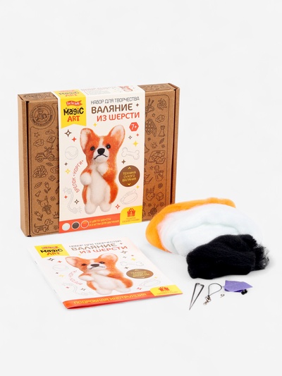 Валяние из шерсти. Игрушка брелок «Корги», набор для творчества