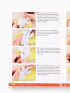 Валяние из шерсти. Игрушка брелок «Корги», набор для творчества - Фото 5