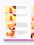 Валяние из шерсти. Игрушка брелок «Капибара», набор для творчества - Фото 5