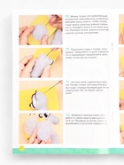 Валяние из шерсти. Игрушка брелок «Енот», набор для творчества - Фото 5