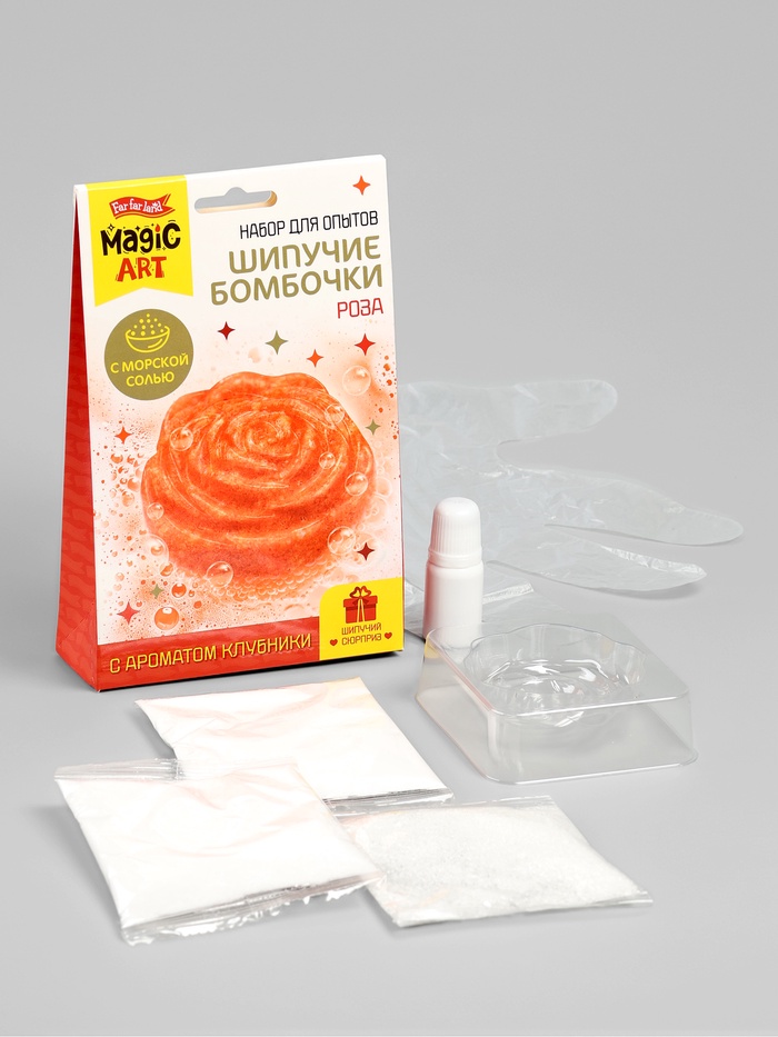 Набор для опытов «Шипучие бомбочки. Роза», бомбочка для ванны с ароматом клубники - Фото 1