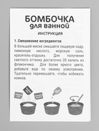 Набор для опытов «Шипучие бомбочки. Роза», бомбочка для ванны с ароматом клубники 10888568 - фото 319838526