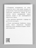 Набор для опытов «Шипучие бомбочки. Роза», бомбочка для ванны с ароматом клубники 10888568 - фото 319838528