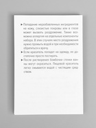 Набор для опытов «Шипучие бомбочки», 3в1, бомбочки для ванны с ароматом персика - Фото 12