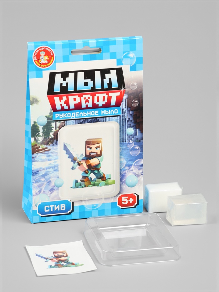 Мыло с картинкой своими руками «Мыл Крафт. Стив», набор для мыловарения - Фото 1