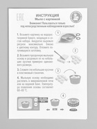 Мыло с картинкой своими руками «Мыл Крафт. Стив», набор для мыловарения - Фото 6