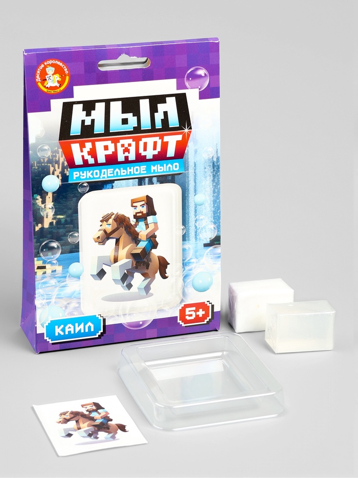 Мыло с картинкой своими руками «Мыл Крафт. Каил», набор для мыловарения - Фото 1