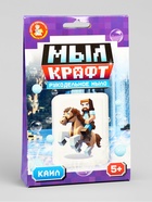 Мыло с картинкой своими руками «Мыл Крафт. Каил», набор для мыловарения - Фото 9