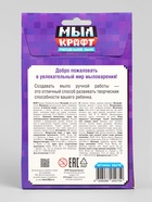 Мыло с картинкой своими руками «Мыл Крафт. Каил», набор для мыловарения - Фото 10