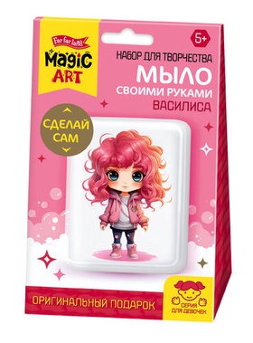 Набор для изготовления мыла. Рукодельное мыло с картинкой "Василиса" 05476 10888575