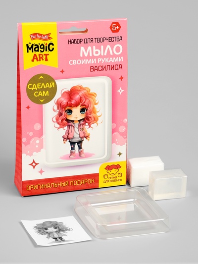 Мыло с картинкой своими руками «Василиса», набор для мыловарения