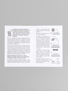 Мыло с картинкой своими руками «Василиса», набор для мыловарения - Фото 7