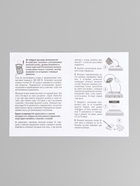 Мыло с картинкой своими руками «Я тебя очень Ждун», набор для мыловарения - Фото 7