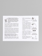 Мыло с картинкой своими руками «Ждун. Ождунительно», набор для мыловарения - Фото 7