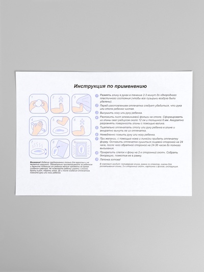 Слепки ручек малыша «Лапочка», рамка со стеклом