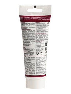 Жидкие гвозди Quality, особопрочные, тюбик, 100 г (комплект 2 шт)