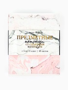 Тетради предметные, 48 л., набор из 10 шт. «Мрамор» - Фото 2