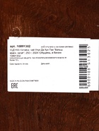 УЦЕНКА Китайский чай Улун Да Хун Пао «Большой красный халат», 250 г, 2024 г, Фуцзянь, в бочонке 10 - Фото 10