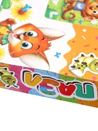 Уценка Пазл с наклейками «Весёлый день рождения», 22 наклейки, 54 детали 10891291