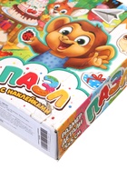 Уценка Пазл с наклейками «Весёлый день рождения», 22 наклейки, 54 детали 10891291