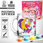 УЦЕНКА Роспись стеклянной кружки красками "Принцесса с розой" - Фото 1
