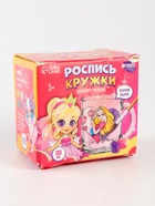 УЦЕНКА Роспись стеклянной кружки красками «Принцесса с розой» - Фото 2