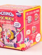 УЦЕНКА Роспись стеклянной кружки красками «Принцесса с розой» - Фото 8