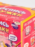 УЦЕНКА Роспись стеклянной кружки красками «Принцесса с розой» - Фото 9