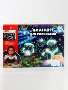 УЦЕНКА Планшет для рисования «Снегурочка и Дед Мороз», А4 - Фото 3