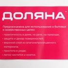 УЦЕНКА Клеёнка на стол Доляна, ширина 137 см, толщина 0.07 мм, рулон 17 м - Фото 5