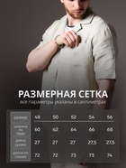 Рубашка мужская с коротким рукавом MIST, бледно-зелёная, размер 50 - Фото 3