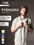 Рубашка мужская с коротким рукавом MIST, бледно-зелёная, размер 54 - Фото 1