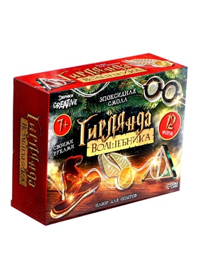 {{photo.Alt || photo.Description || 'УЦЕНКА Набор для опытов «Гирлянда волшебника», своими руками, 12 форм'}}