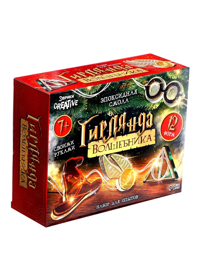 УЦЕНКА Набор для опытов «Гирлянда волшебника», своими руками, 12 форм - Фото 1