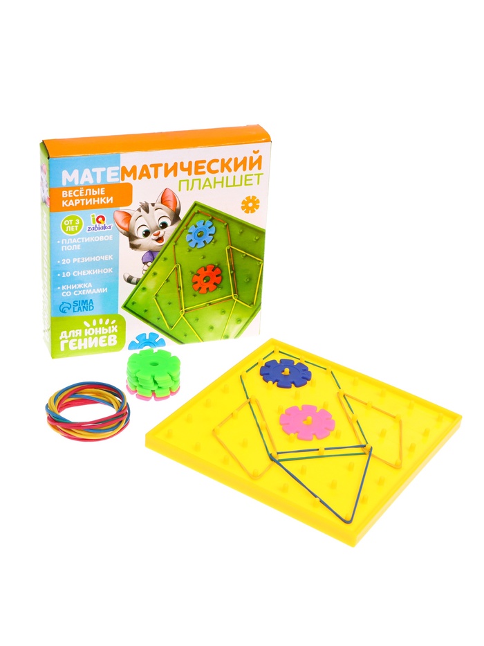 УЦЕНКА «Математический планшет: весёлые картинки» с инструкцией по схемам, МИКС, по методике Монтессори - Фото 1