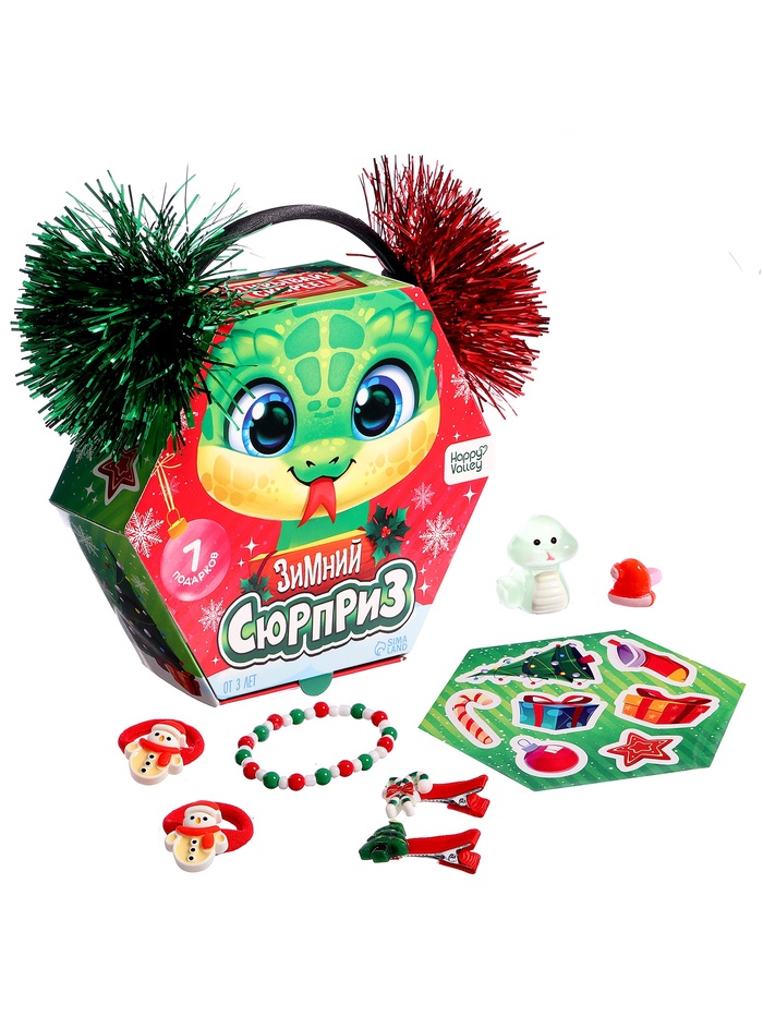 Уценка Набор «Вау сюрприз», змейка - Фото 1