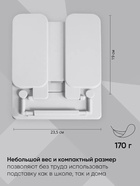 Подставка для книг и учебников, Calligrata, пластик, МИКС - Фото 2