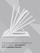 Подставка для книг и учебников, Calligrata, пластик, МИКС - Фото 5