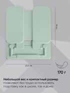 Подставка для книг и учебников, Calligrata, пластик, нежный, МИКС - Фото 2