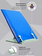 Подставка для книг и учебников, Calligrata, пластик, нежный, МИКС - Фото 4