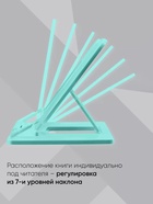Подставка для книг и учебников, Calligrata, пластик, нежный, МИКС 10885889 - фото 4801949
