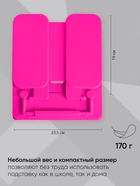 Подставка для книг и учебников, Calligrata, пластик, яркий, МИКС - Фото 2