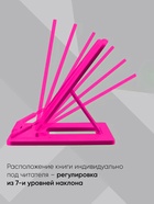 Подставка для книг и учебников, Calligrata, пластик, яркий, МИКС - Фото 5