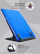 Подставка для книг и учебников, Calligrata, пластик, МИКС - Фото 4